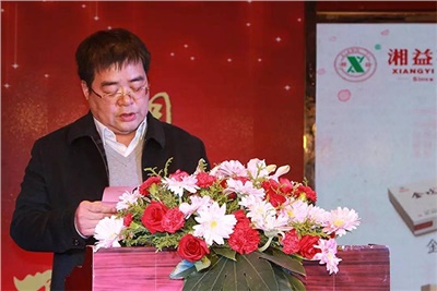 湘攜天下，益路有你：湘益茯茶2016年經(jīng)銷商年會圓滿成功